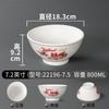 Melamina Tazón Grande Tazón para Fideos Vajilla Comercial Tazón para Verduras Hunan Tazón de Sopa de Plástico Imitación Porcelana Tazón Especial para Restaurante de Fideos Picantes