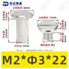 Tornillos de Acero Inoxidable 304 de Cabeza Plana Biselada de Doble Rosca, Tornillos de Bloqueo, Remaches, Tornillos para Muebles, Tuercas M2-M5