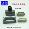 Controlador de Tiempo de Canal Caliente para Moldes 8 Grupos Válvula Solenoide Válvula de Aceite Válvula de Aguja Máquina de Moldeo por Inyección Controlador de Tiempo de 8 Grupos