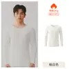 Algodón de grado A, engrosado, algodón puro 7A, antibacteriano, cálido, ropa de otoño para hombre con forro polar, todo algodón, capa base de otoño e invierno, ropa interior para hombre