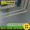 Conducto de Aire Compuesto de Papel de Aluminio Doble Cara Ecológico y a Prueba de Humedad Tablero de Aislamiento Exterior para Conducto de Hierro Tablero de Aislamiento para Conducto de Ventilación