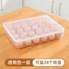 Caja de almacenamiento de huevos apilable con compartimentos, caja sellada para conservar la frescura, bandeja de huevos transparente con tapa para refrigerador de cocina, cesta con compartimentos para huevos