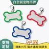Metal blanco listado joya para mascotas colgante logo impreso tarjeta de identidad grabada color marco de hueso marca de perro