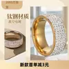 Joyería de moda transfronteriza anillo para hombre de 5 filas de diamantes cara de 8 mm de ancho no se decolora acero inoxidable anillo para amantes venta al por mayor