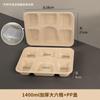 Caja pequeña desechable para refrigerios, personalizada, con múltiples rejillas, para llevar comida a domicilio, caja de cartón, caja para almuerzo, caja de sub-almuerzo degradable