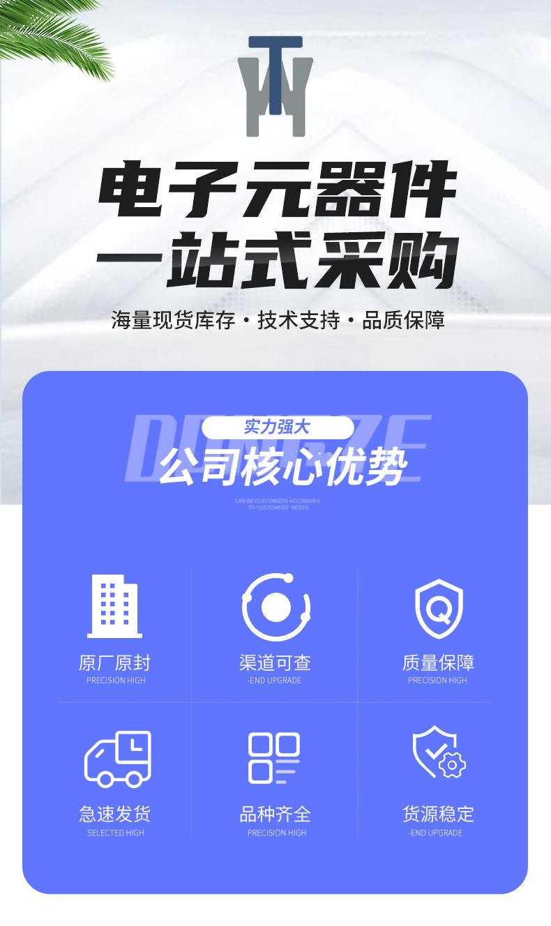 元器件2_01