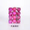 Bola de Navidad de Barril de 3 cm Decoración Festiva Caja Cuadrada de 24 piezas Traje Color Brillante Mate Galvanizado Decoraciones de Bola Colgante
