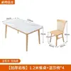Mesa de comedor de pizarra para casas pequeñas, estilo nórdico, hecha de madera de caucho, juego de mesa y sillas de comedor de madera maciza pura, mesa de comedor rectangular