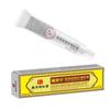 Pomada Médica para el Cuidado de la Piel Nanjing Tongrentang Nan Tong Qiankun Zang Funing Acné Dermatitis Eczema Pomada Médica