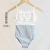 Roupas de Dança Infantil, Roupas de Prática para Meninas, Saias Tutu Infantis, Macacão de Suspensórios para Dança Étnica Chinesa de Verão, Bordado e Cores Contrastantes