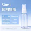 Venta al por mayor de fábrica en stock: Botellas transparentes de PET de 30/50/80 ml en varios tamaños con cabezales de spray blancos a prueba de fugas