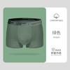 Ropa interior para hombre HELLO cinturón boxers cómodos boxers suaves transpirables moda cabeza de hombre fábrica al por mayor