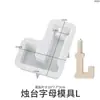 Molde para Portavelas Letra Capital DIY Amapola Portavelas de Aromaterapia Adorno de Yeso Molde de Silicona Venta al por Mayor