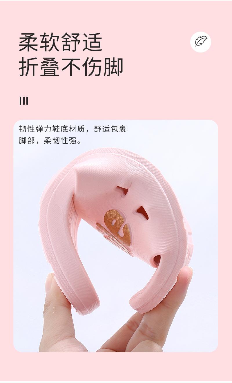 拖鞋_08