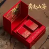 Nueva caja de regalo de lata para té de media libra, adecuada tanto para té negro como verde, caja de embalaje para té, caja de regalo de bolsitas de té oolong, caja vacía