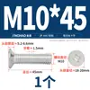 Tornillos de Aluminio Dorado Tornillos de Aleación de Aluminio 6061 Tornillos de Cabeza Phillips Tornillos para Máquina de Cabeza Plana de Aluminio M4M5M6M8