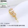Accesorios DIY Pendientes de Borla de Moda Tendencia Configuración de Joyería Lujo Ligero Sensación de Alta Gama Diseño de Nicho Set