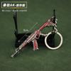 Varolante Trompeta Circundante Saqueo Impresión Arma Matón m4 Impresión Cuchillo Garra Modelo Aleación Llavero Colgante