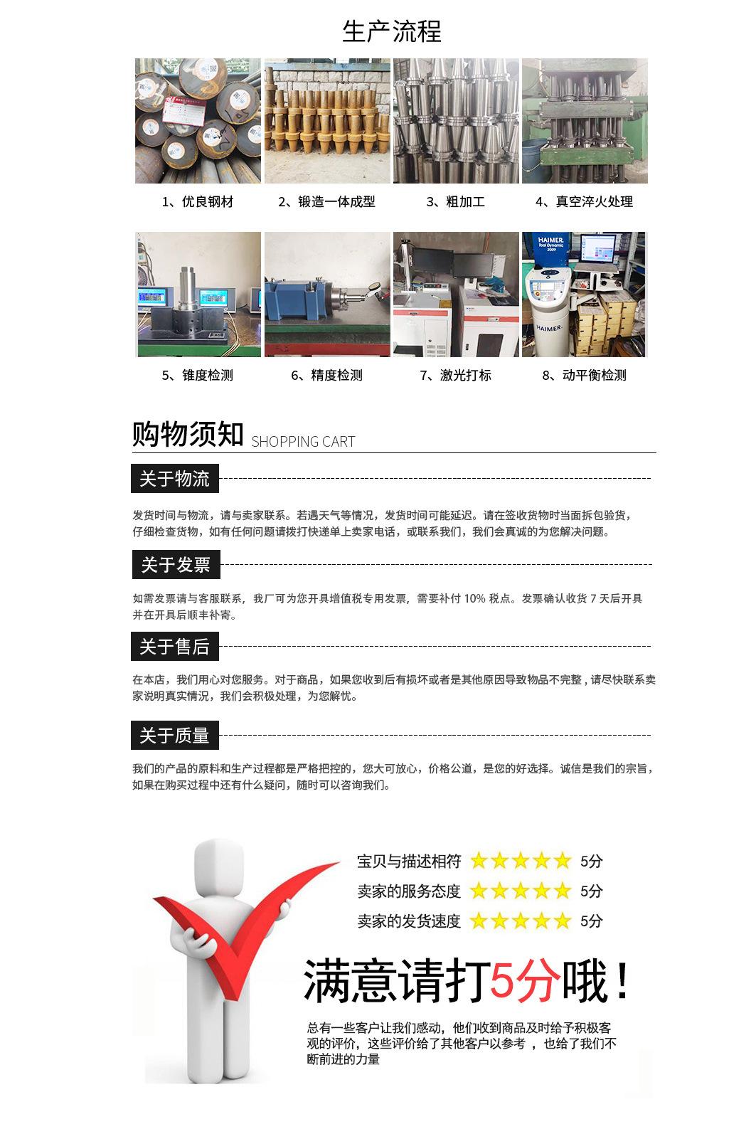 详情2_06.png