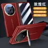 Adecuado para Funda de Teléfono Móvil con Soporte para Lente Honor Magicv5 V 50% de Descuento Cubierta Protectora de Pantalla Apilada Que se Convierte Instantáneamente en una Funda de Cuero Lisa para Prevenir Caídas