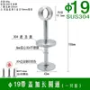 Hujian Soporte Fijo de Acero Inoxidable 304 para Barra de Ropa de Armario Base para Barra de Secado Tubo Redondo Colgador de Barra de Toalla