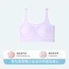 Ropa Interior de Desarrollo para Niñas Estudiantes de Secundaria Estudiantes de Preparatoria Ropa Interior Deportiva Adolescentes Niñas Sin Costuras Sujetador Chaleco Pequeño