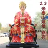 Estátua de Buda de Resina e Fibra de Vidro da Deusa Imperatriz Taishan Bi Xian Yuan Jun 88cm 1,46m 2,4m