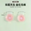 Directamente del Fabricante, Parche de Silicona para Levantar el Seno, Invisible, Sin Rastro, Anti-Bulto, Parche para Senos Anti-Exposición, Soporte Superior, Parche para Levantar la Areola