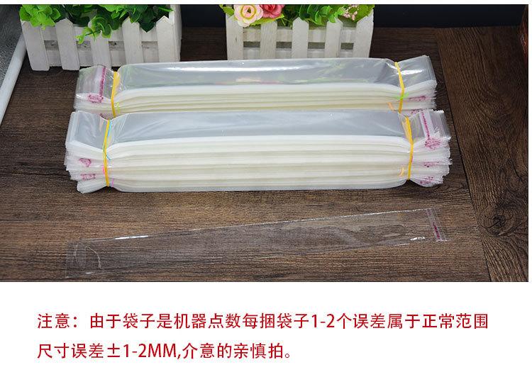 细长袋详情_05.jpg