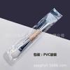 Cepillo de silicona de lana suave con doble cabezal para limpieza de películas, de doble uso, para bricolaje, herramienta de spa, paquete individual