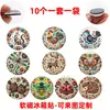 Imán de Vidrio para Refrigerador con Animales Pintados de Arte Popular Nórdico Patrones Florales Retro de Pájaros y Bestias Decoración Magnética para Refrigerador del Hogar
