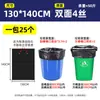 Bolsas de Basura Extra Grandes, Bolsas de Plástico Negras Gruesas para Administración de Propiedades, Hoteles, Saneamiento, Uso en Cocina Extra Grande, Tipo Boca Plana, Bolsas de Plástico Extra Gruesas
