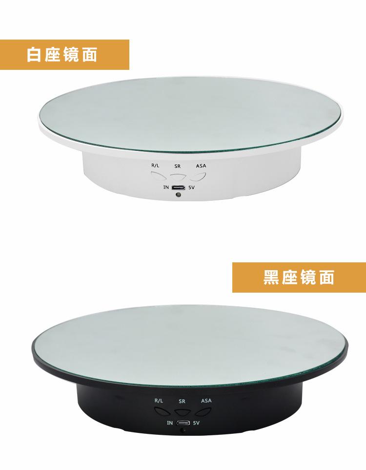 20cm智能电动转盘2_06.jpg