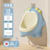 Niño de Pie Dinosaurio Urinario de Pared Altura Ajustable Orinal para Bebés Kit de Entrenamiento para el Uso del Orinal para Niños Envío Gratis