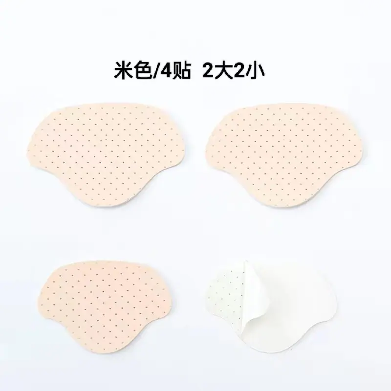 米色