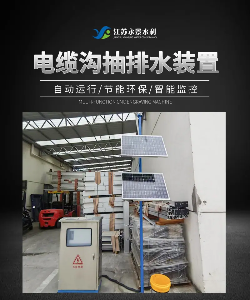 永景详情页_01.jpg