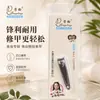 Alicate Portátil Aço Carbono Cromado Cortador de Unhas Ferramentas de Manicure Cortador de Unhas Tesoura de Unha Pequena Manicure Atacado Estoque Pronto