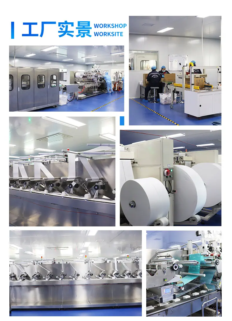 湿巾定制详情_12