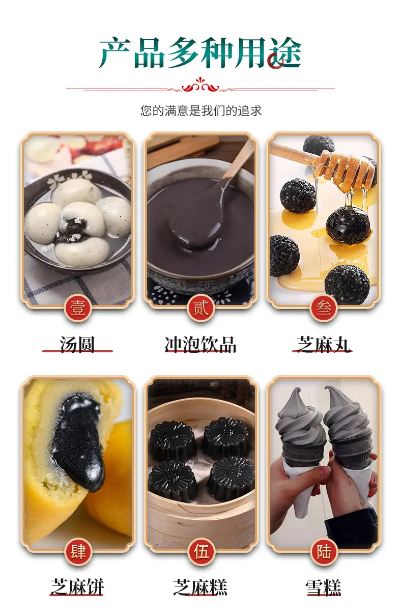 详情PSD_07.jpg
