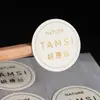 Pegatinas para Embalaje Estampadas en Caliente, Etiquetas Autoadhesivas Personalizadas en Papel Especial, Impresión de Logotipo de Marca Hecha a Medida, Impresión de Pegatinas de Sellado