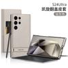 Aplicable a Samsung S24Ultra funda protectora con tapa de cuero de moda con soporte integrado para tarjetas de triunfo funda protectora