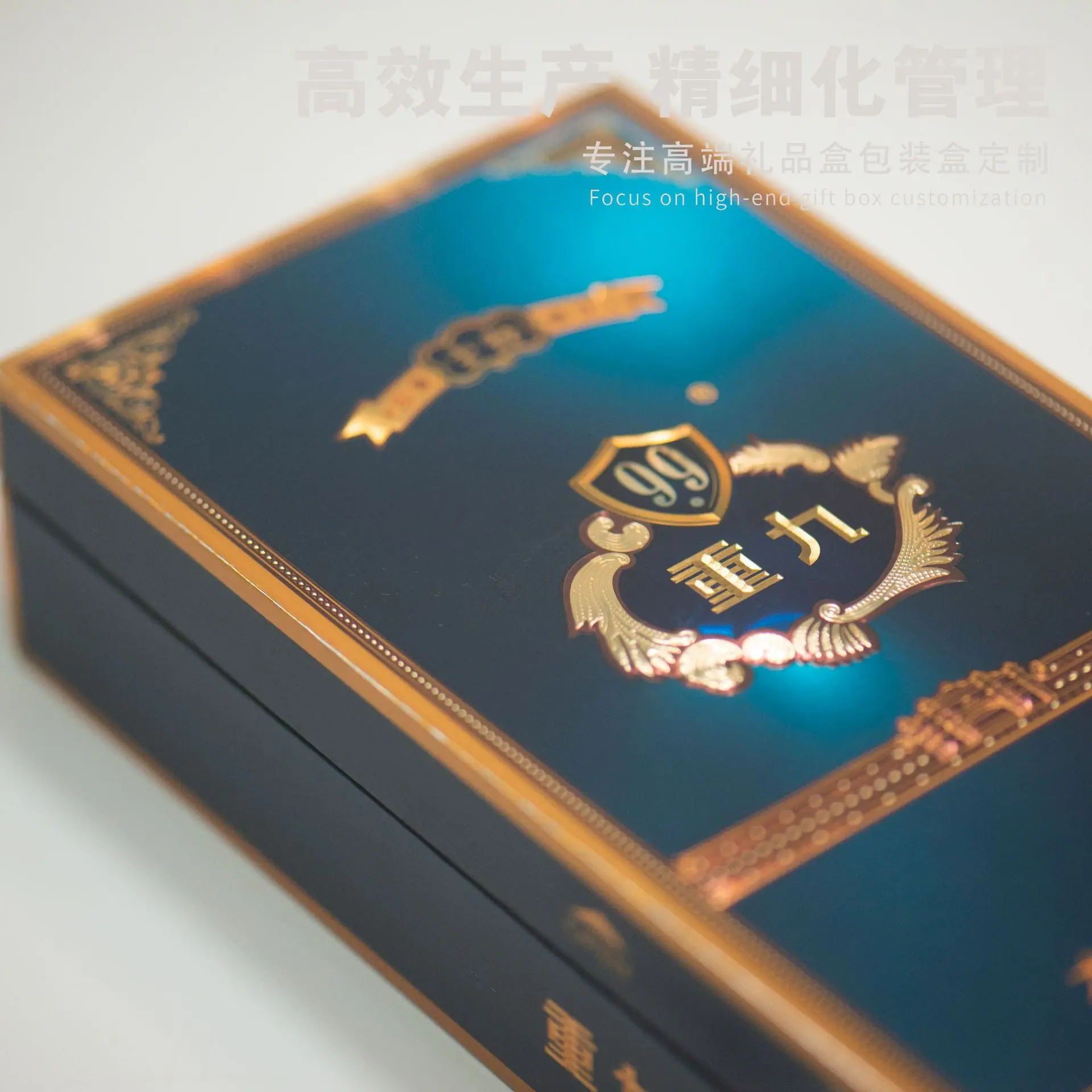 定制礼品盒.jpg