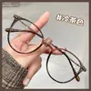 Óculos Tr90 com Aparência Natural Anti-Luz Azul para Mulheres, Adequados para Lentes de Grau, Armações na Cor Chá Frio Que Fazem o Rosto Parecer Menor, Ideais para Rostos Redondos