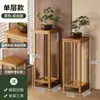 Soporte para Flores para Sala de Estar, de Pie, Modelo Nuevo, Estante de Flores de Múltiples Niveles para Interiores, Soporte para Flores para Oficina Balcón, Soporte para Flores de Madera Maciza