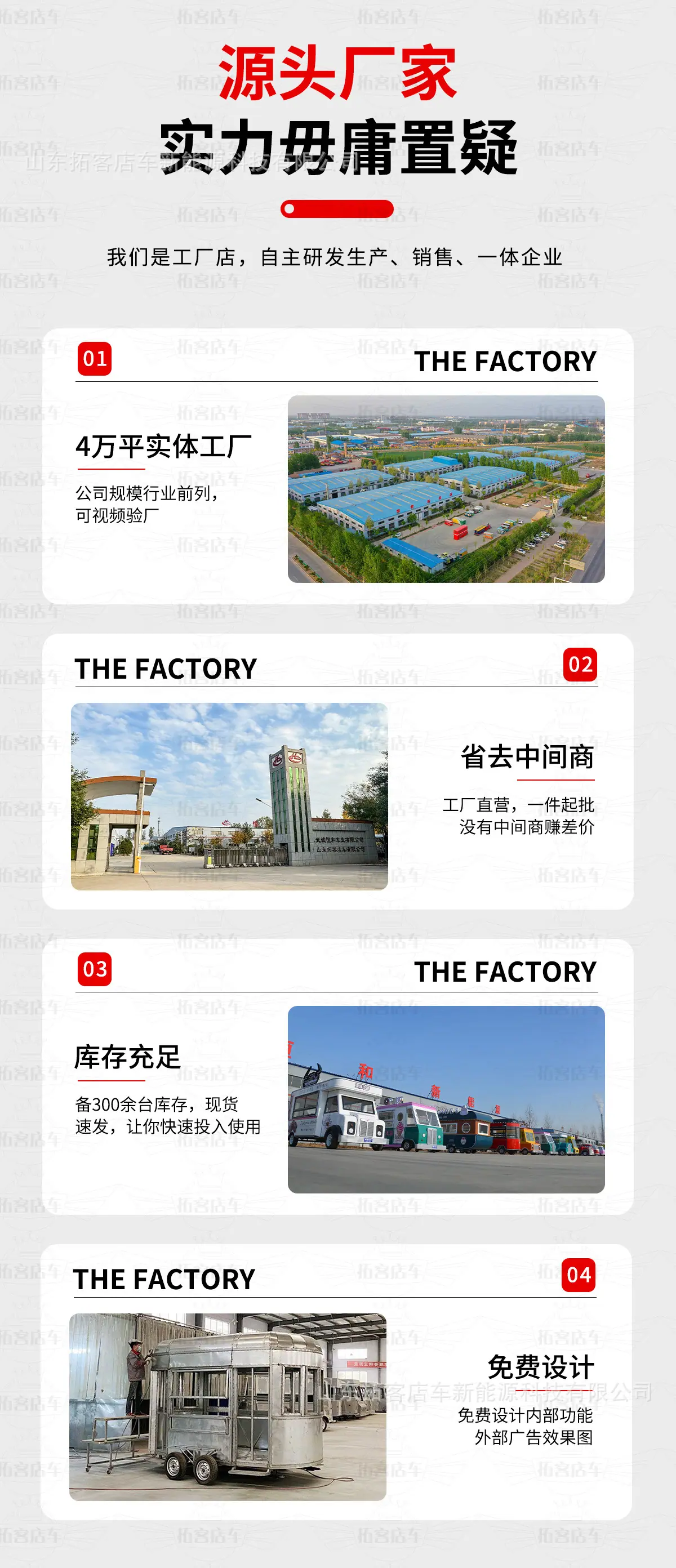 详情页_04.jpg