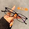Gafas de Marco Cuadrado Pequeño de 50 mm de Ancho para Mujer, Aptas para Lentes Graduados, Armazones de Gafas Lisos de Moda para Hombre