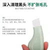 Pala para puntos negros artefacto para raspar puntos negros máquina para pelar la piel herramienta de belleza facial eliminación de acné de puntos negros eliminación de piel muerta cuchillo para pelar la piel manual
