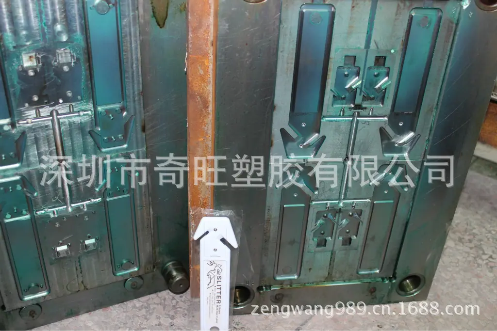 开箱刀模具