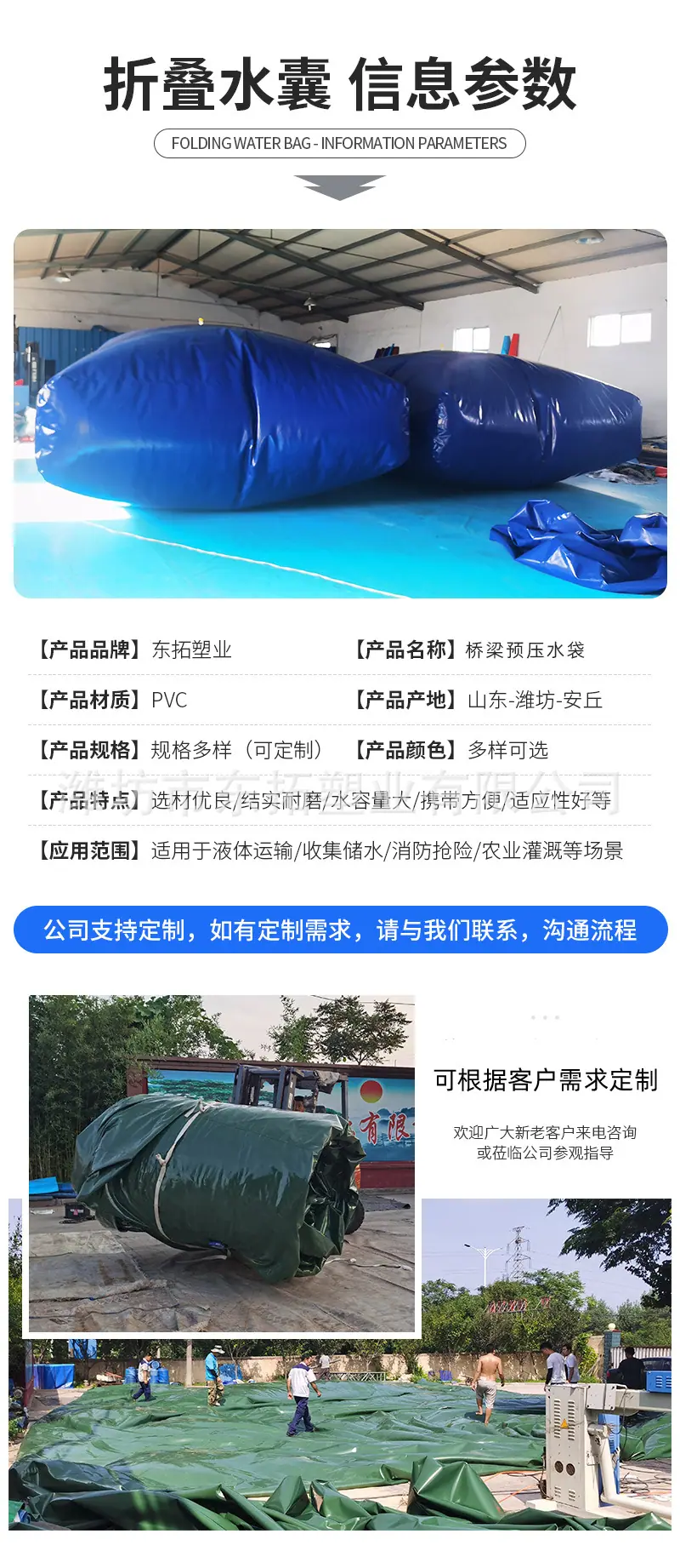 东-桥梁预压_03.jpg