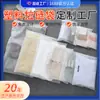 Sacos Plásticos Personalizados com Zíper para Roupas, Embalagem Interna e Externa, Sacos Plásticos Transparentes Foscos com Fecho Zip Auto-Selante, Sacos Plásticos Personalizados para Vestuário